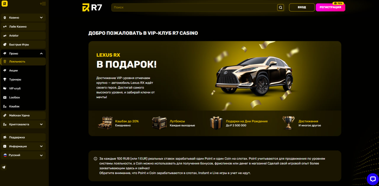 Р7 казино Mobile App